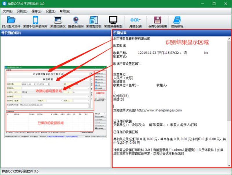 人脸识别算法在智慧安防中的应用与展望