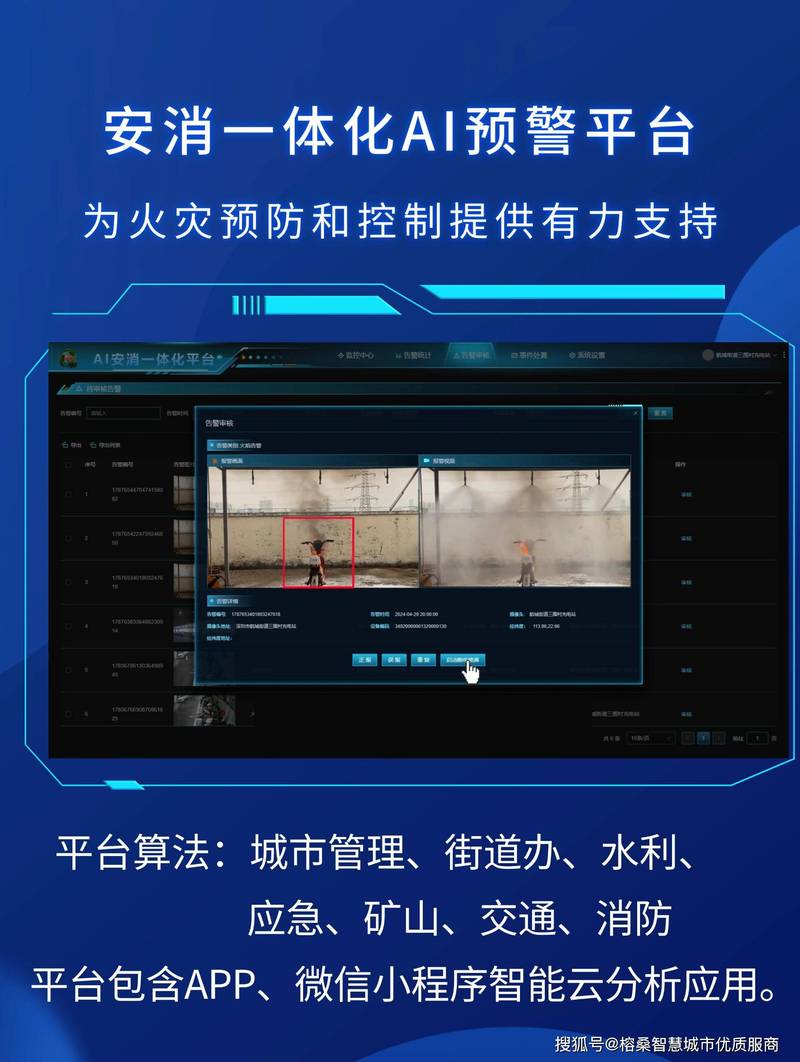 图像识别软件:重构视觉世界的无限可能